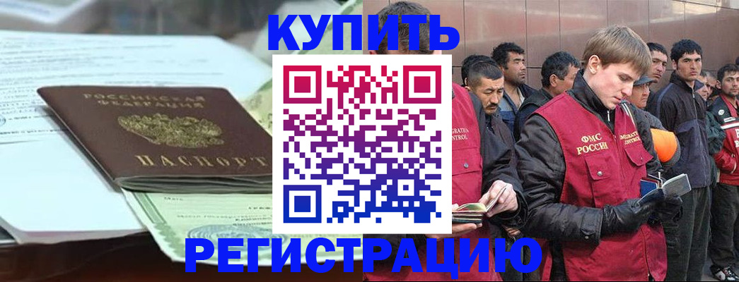 договорные гарантии оформления регистрации в Грязовце