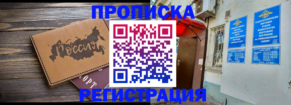 регистрация иностранных граждан в Грязовце